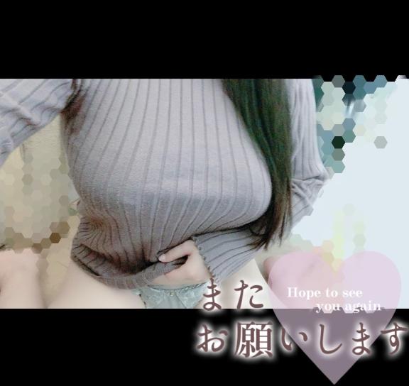 ありがとう♥