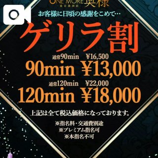 今から✨