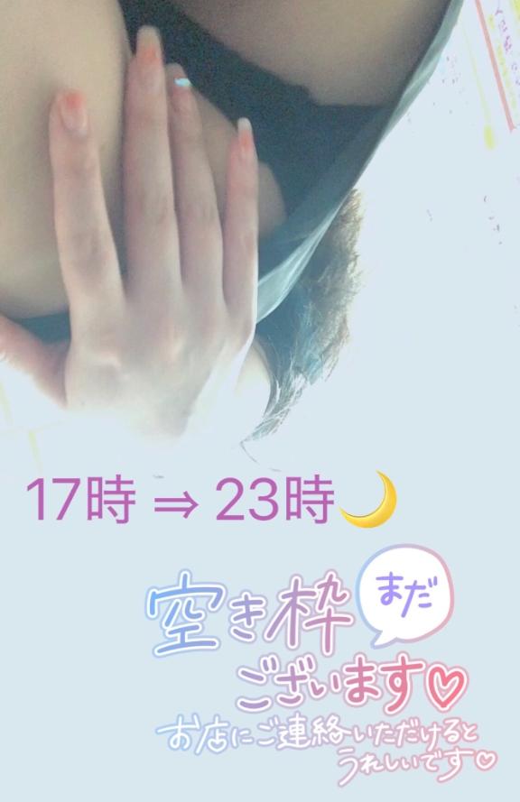 変更⚠️