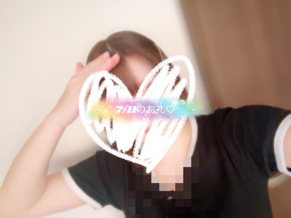💌本指名様♡Fちゃん