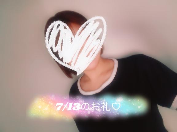 💌Oさん