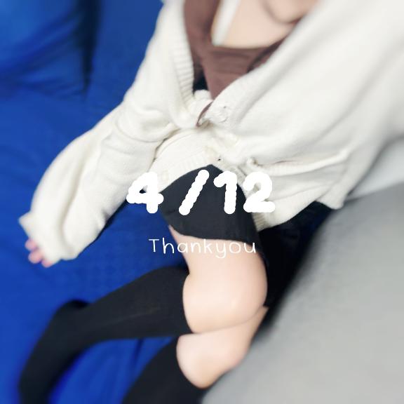💌本指名様♡Nさん