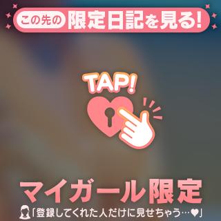 💌本指名様♡🦪