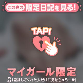 💌本指名様♡Eさん