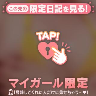 💌本指名様♡Wさん