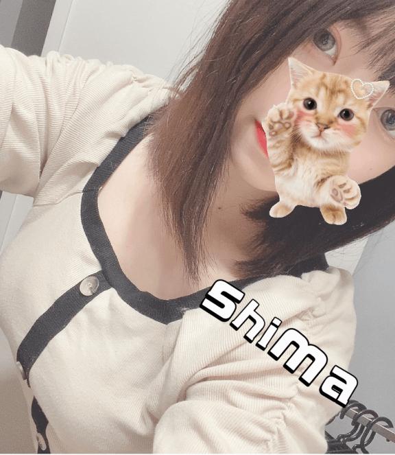 さて