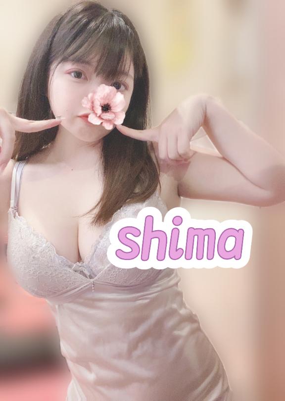 惹かれる〜