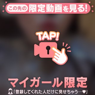明日の為に🩷💛🩵
