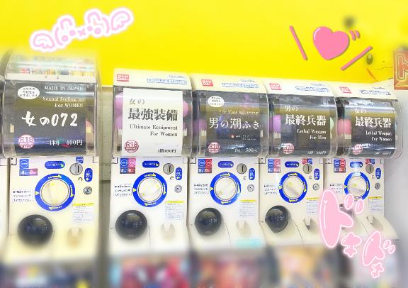 今日はおやすみ!