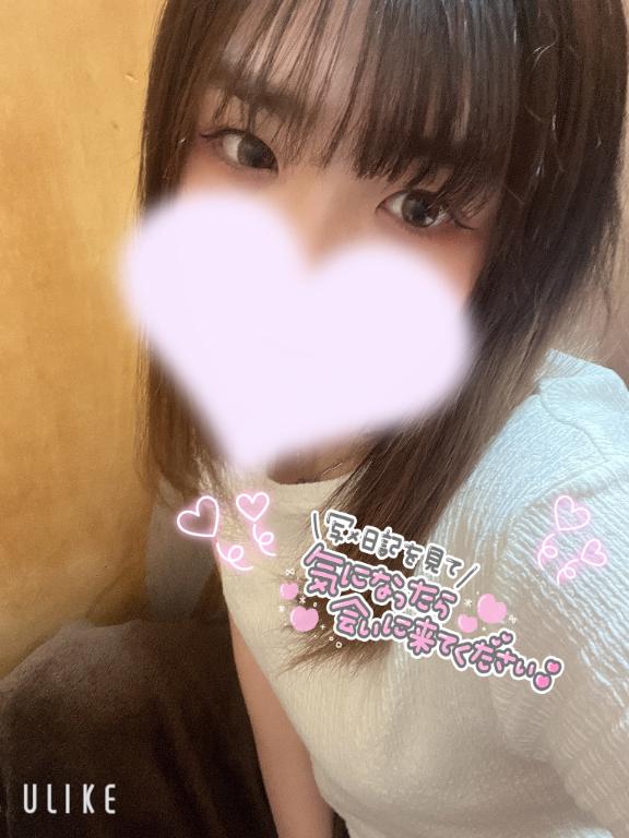 はじめまして！