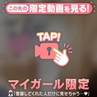 びっくり！！！