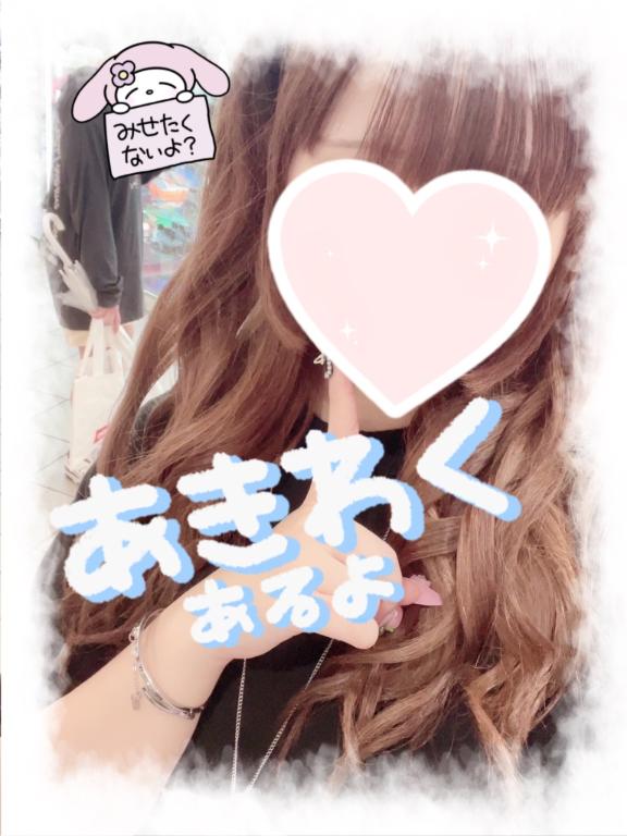 ♥ ずっとキミを想ってる ♥