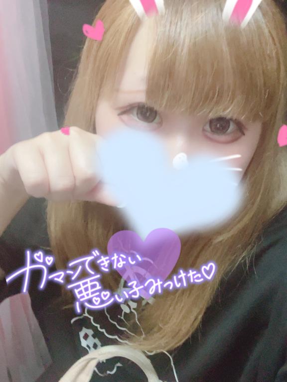 ♥ 次回 1:00〜 🈳 ♥