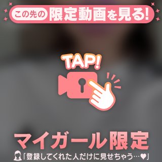 珍しく