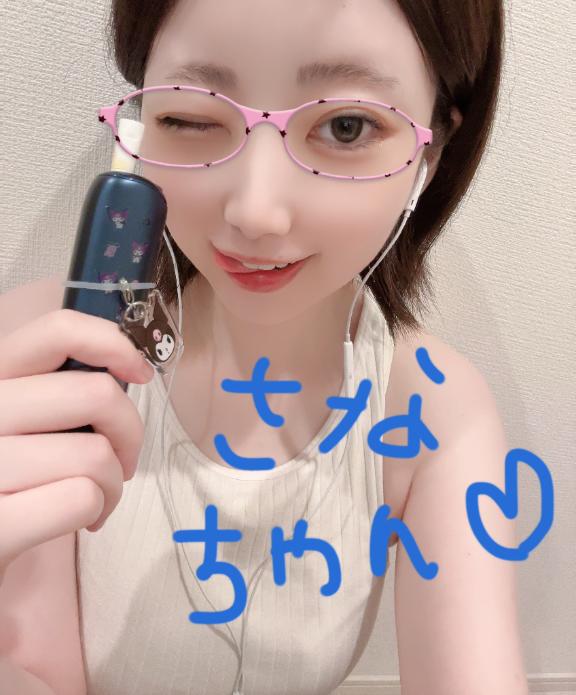 ねれにゃい