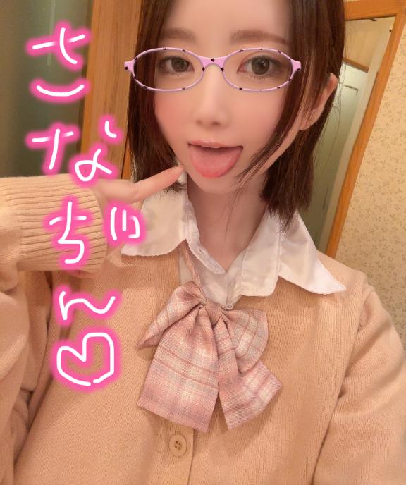 せーふく