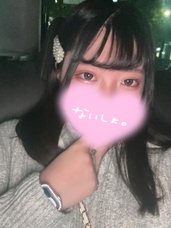 ねえねえ、忘れてない?🔞💭