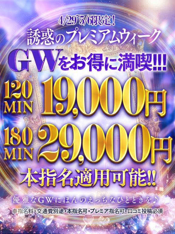 ぜひ!!
