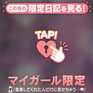 今日は...