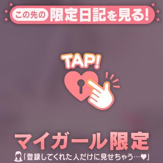 ありがとう✉️🤍