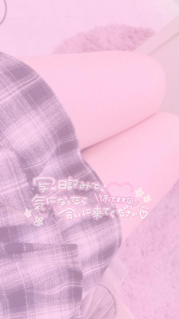 あと少し💭