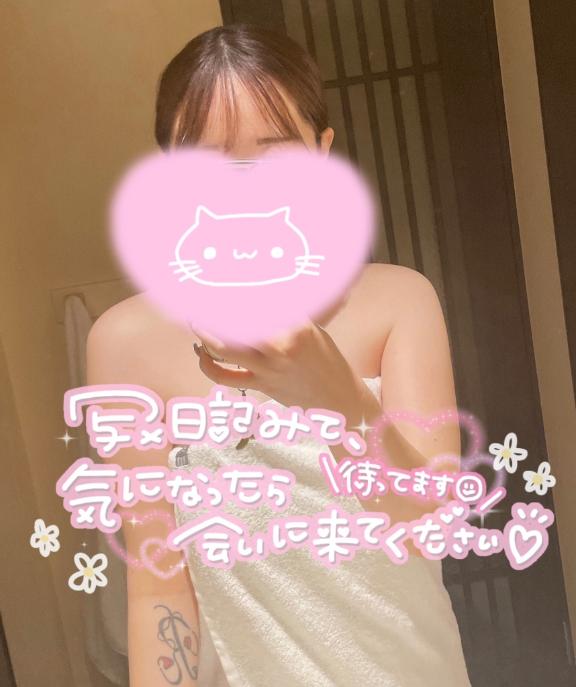 🩷出勤🩷