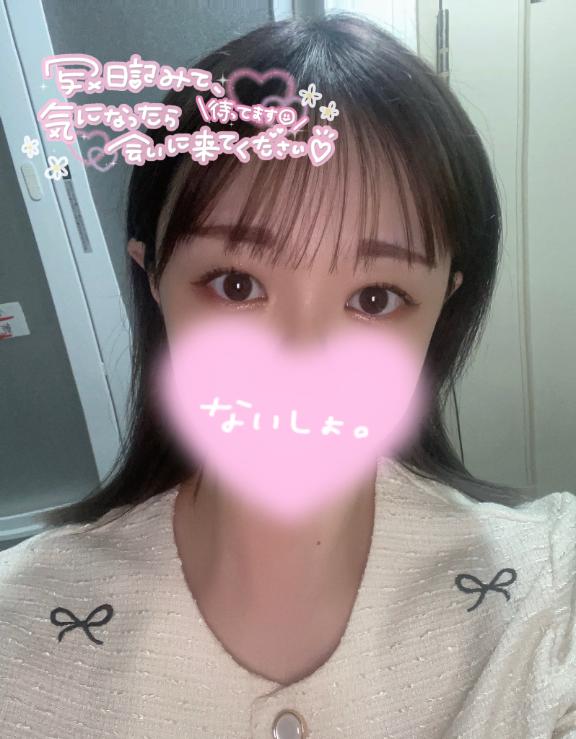 💕出勤💕