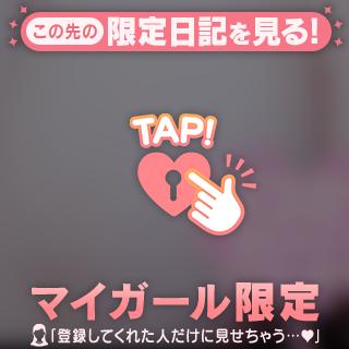 【お礼写メ日記】