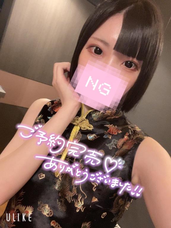 ご予約完売‼️