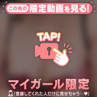 ゆうなのこと、もっと知りたい?🫶🏻💗