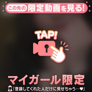 甘くて足りないふたりの時間💋