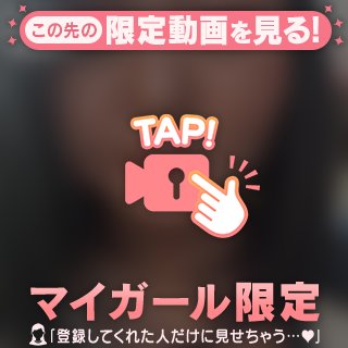 会えない時間もふたりの時間だよ💕