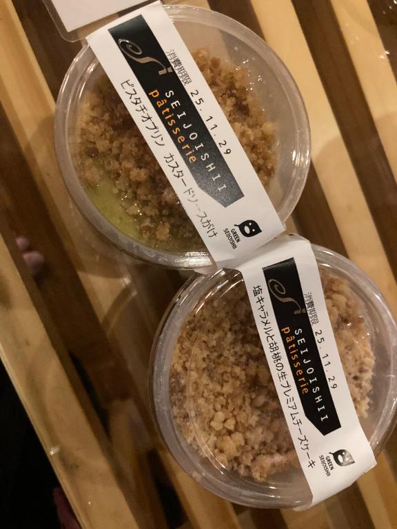 ありがとにゃ🩷