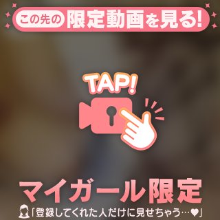 エロく正しく後半も♡
