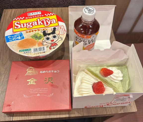 【お礼写メ日記】🐶