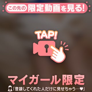 🔞❤️優しく❤️🔞