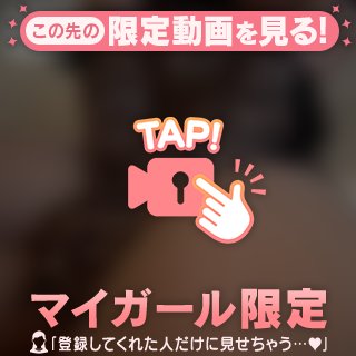 🔞❤️清楚に見えて実は…❤️🔞