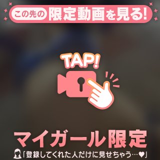 🔞❤️見られると❤️🔞