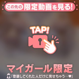 🔞❤️揉みあらい❤️🔞