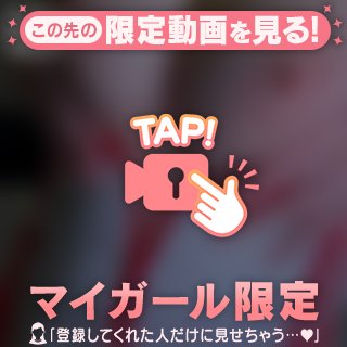 🔞❤️さむさ対策❤️🔞