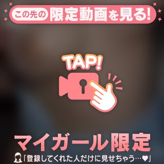 🔞❤️ぷるぷるな…❤️🔞