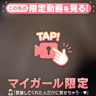 🔞❤️たまには❤️🔞