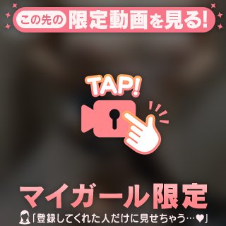 🔞❤️私で勃ってほしいな❤️🔞