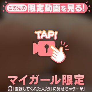🔞❤️ゆらゆらと❤️🔞