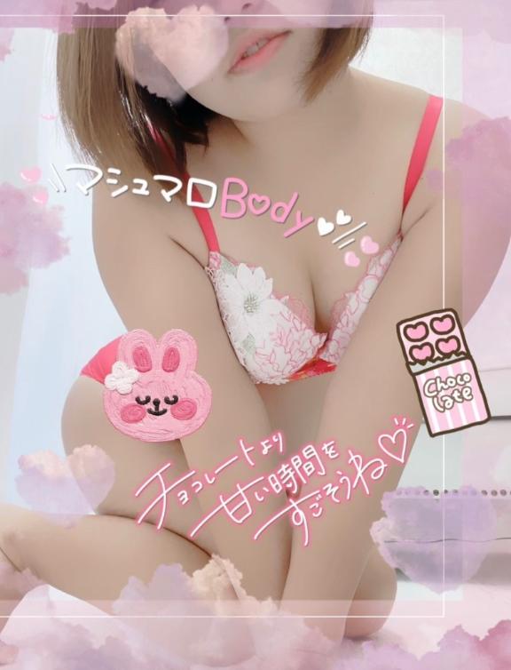 おはようございます♡