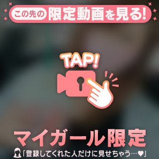 【お礼写メ日記】