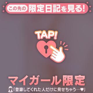 明日から♡