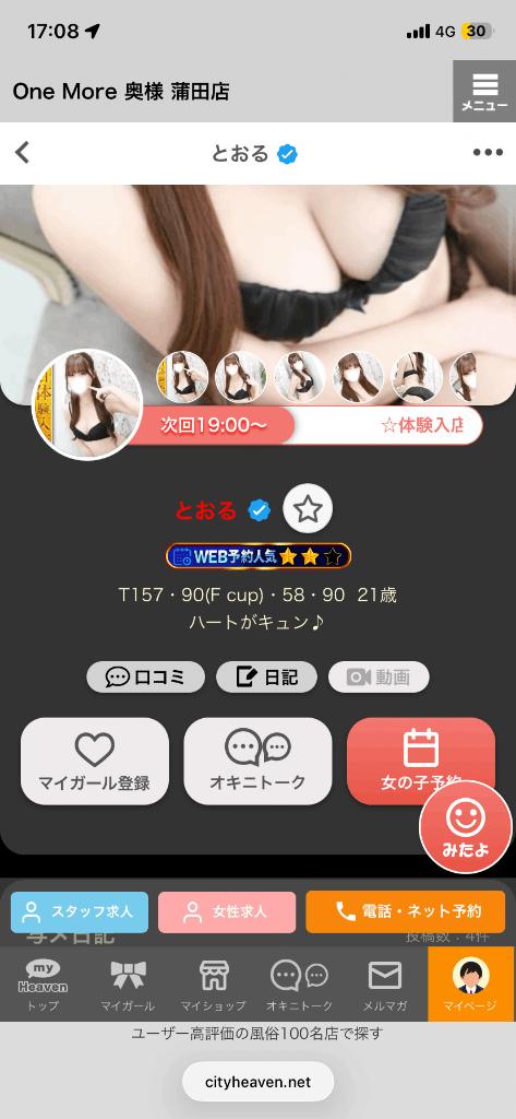 ありがとう！！