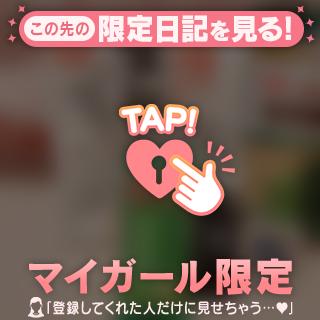素敵なお土産🥰(K様お礼 日記💋🌹💖)
