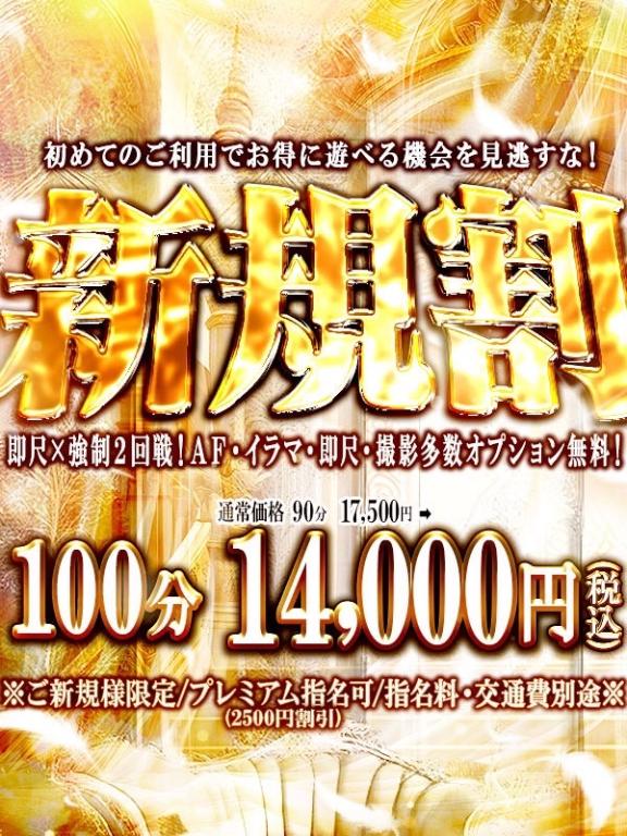 はじめて